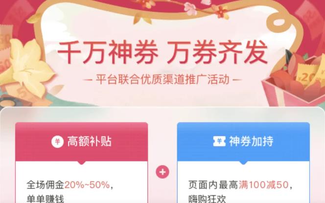  省團(tuán)優(yōu)選邀請碼什么套路怎么填省團(tuán)優(yōu)選沒有邀請碼怎么注冊？