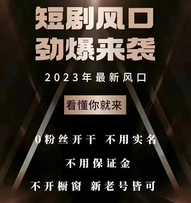 斑馬短劇APP平臺