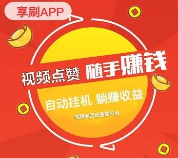  星推客邀請碼是多少？新的今日頭條極速版邀請碼填哪些？