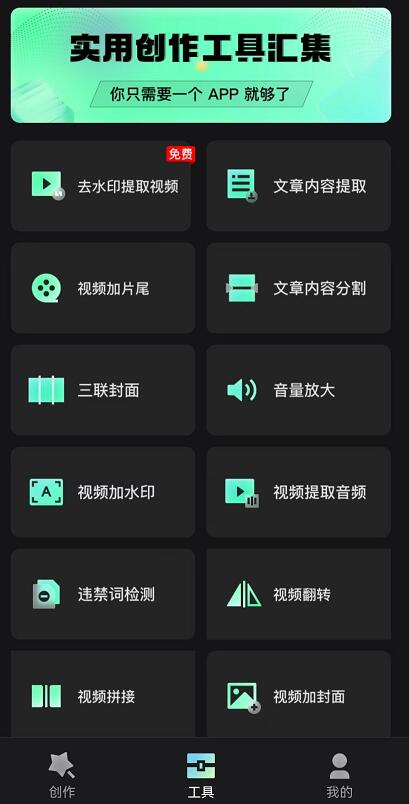 漫影快剪邀請(qǐng)碼是多少？漫影快剪邀請(qǐng)碼怎么獲取真相曝光