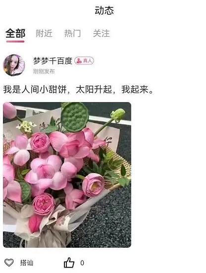 陌聽交友平臺怎么樣安全嗎？陌聽APP正規(guī)可靠嗎真相曝光