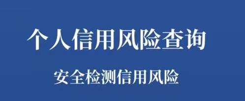 鷹眼查詢-支持大數(shù)據(jù)全維度分析查詢！