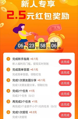   賞幫賺邀請(qǐng)碼在哪里填寫(xiě)?賞幫賺邀請(qǐng)碼在哪填寫(xiě)?是多少？