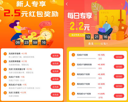 賞幫賺邀請碼是多少 ？賞幫賺師傅收徒碼在哪里能找到？