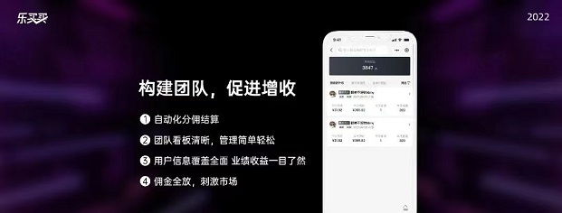 樂買買注冊教程發(fā)布