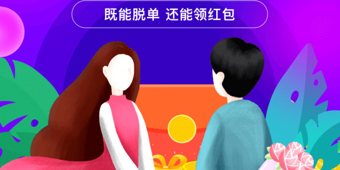  歡友邀請碼什么怎么填,歡友pp邀請碼是多少,步驟細節(jié)!