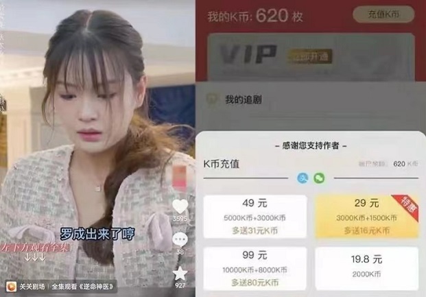 麻雀短劇-千部短劇供你推廣！