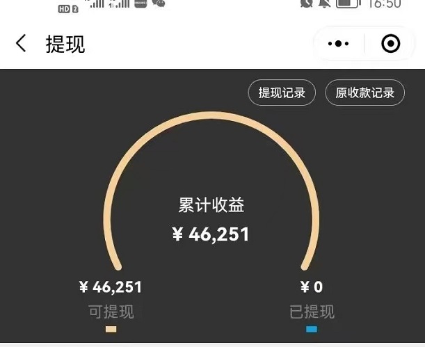 力推聯(lián)盟-短劇cps分發(fā)平臺(tái)！