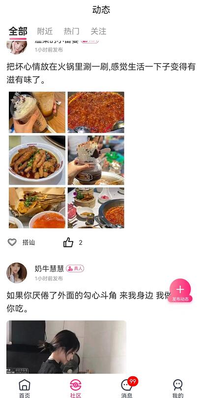 陌聽聊天多少錢一條？陌聽聊天收益?zhèn)蚪饍r格表真相曝光