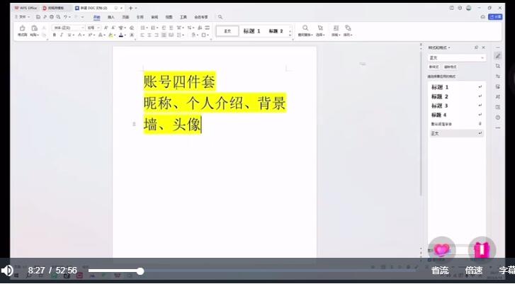 千順順小說分發(fā)怎么推廣？千順順小說掛載小程序流程曝光