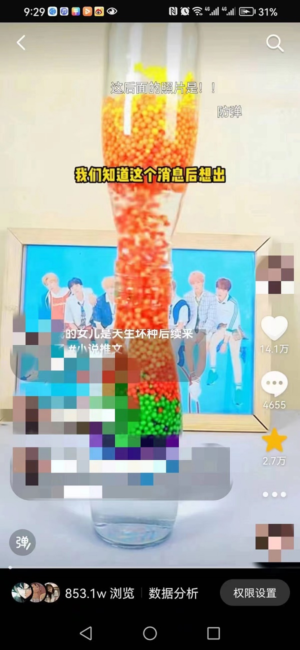 巨量推文邀請碼是多少2023一覽 巨量推文邀請碼填寫教程分享