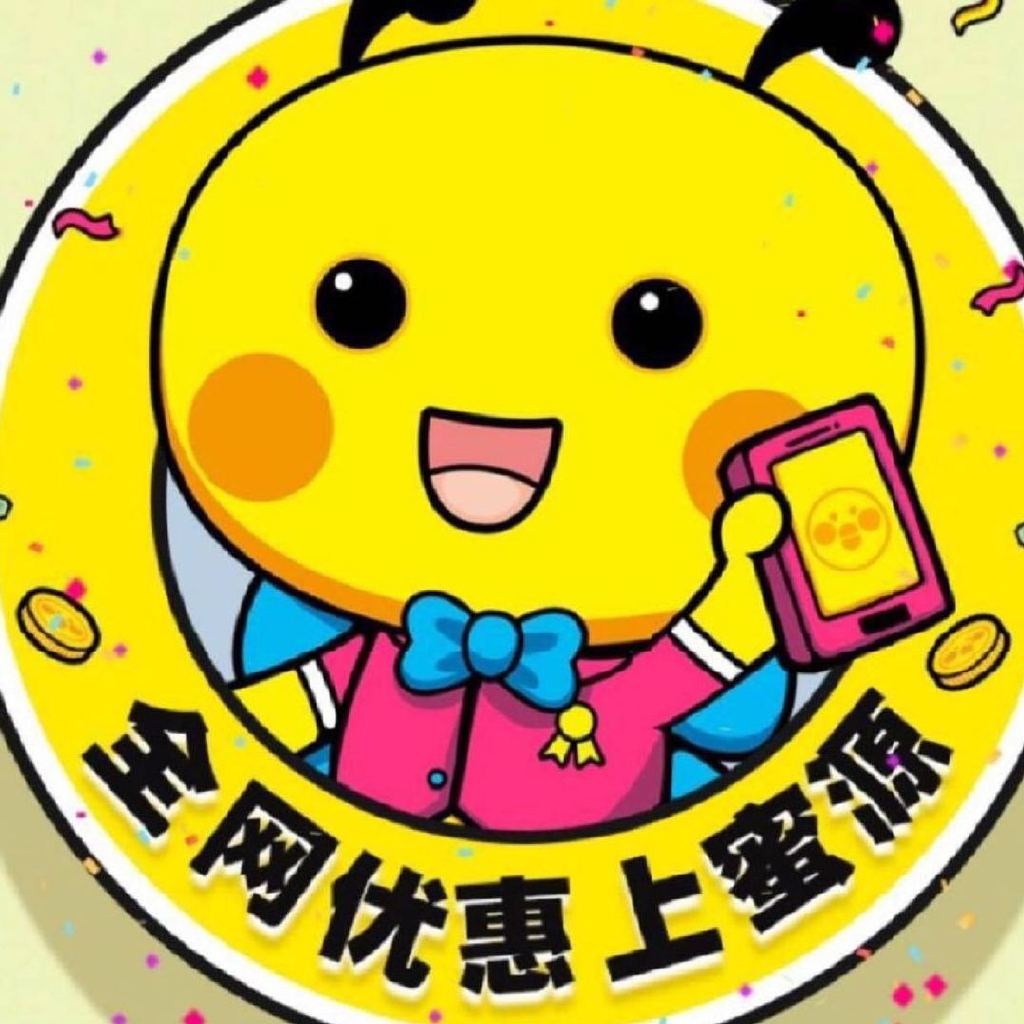  蜜源邀請(qǐng)碼匯總一覽(2023優(yōu)質(zhì)邀請(qǐng)碼領(lǐng)取) 尼喀