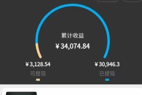 小果視界app注冊(cè)詳細(xì)步驟