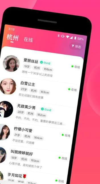 跟心遇一樣的聊天軟件是什么？后悔才知道這款交友平臺(tái)