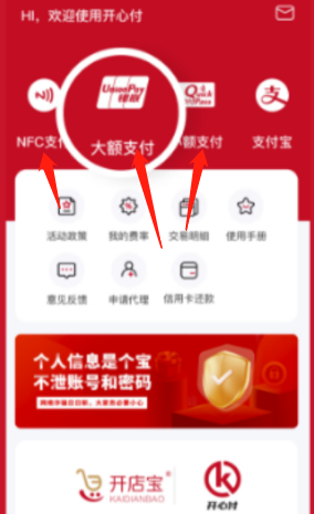 開(kāi)運(yùn)通邀請(qǐng)碼填什么?需聯(lián)系客服獲取動(dòng)態(tài)口令(強(qiáng)悍)