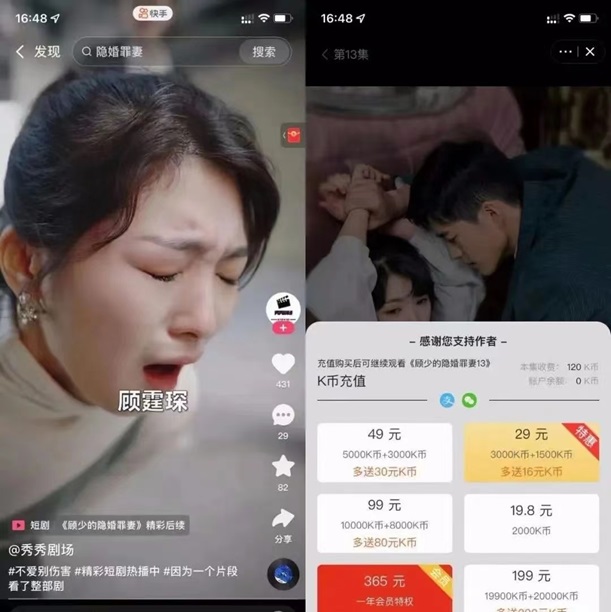 劇里劇外-優(yōu)質(zhì)的短劇推廣平臺(tái)！