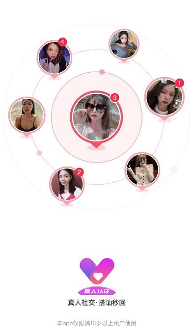 聊音社交APP真的正規(guī)合法嗎？聊音交友軟件安全可靠嗎內(nèi)幕曝光