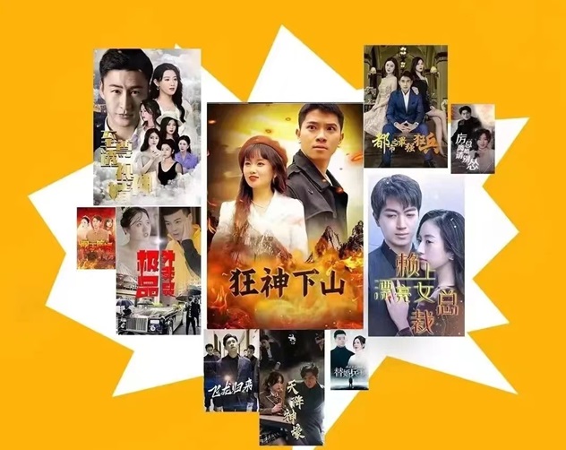 麻雀短劇-一個(gè)可以深耕的項(xiàng)目！