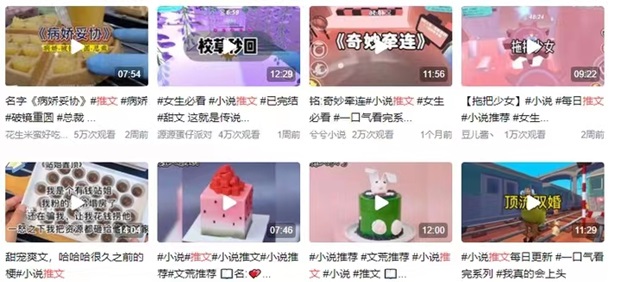 推文助手注冊(cè)使用步驟