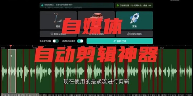 推劇助手平臺(tái)注冊(cè)