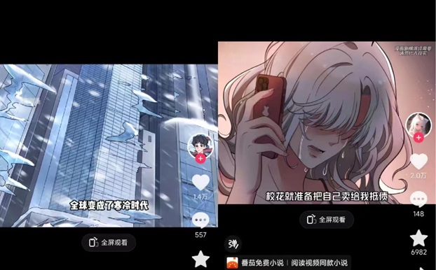 漫影快剪APP官網(wǎng)