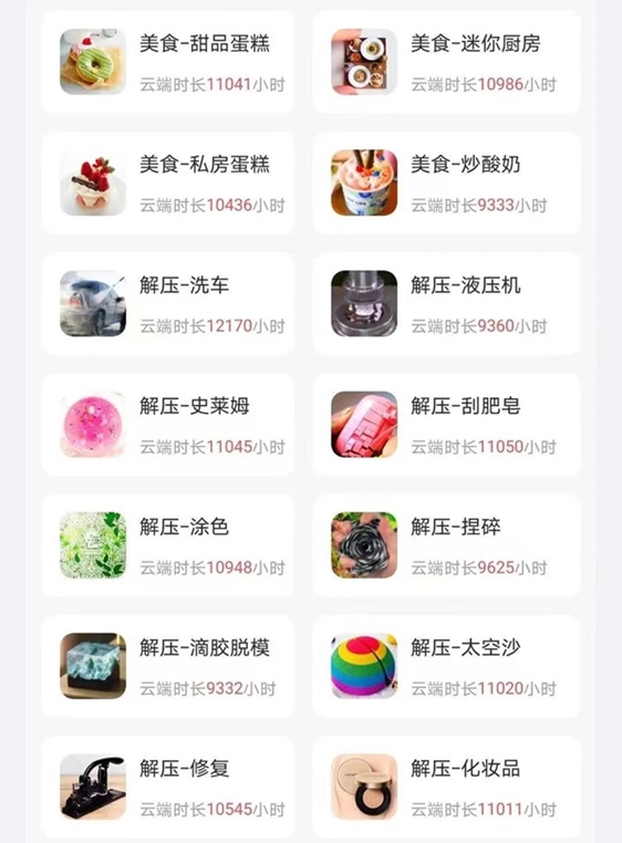 推文助手app注冊(cè)步驟流程！