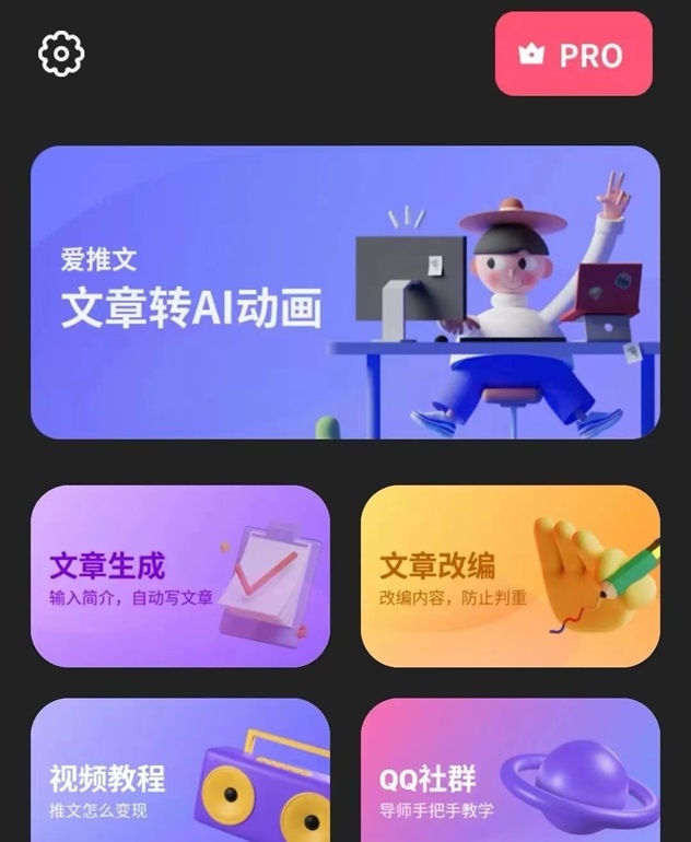 解壓視頻如制作出來的？看完這篇文章你就明白了