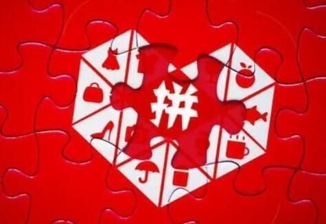 吾愛助力網(wǎng)可靠嗎？拼多多真人砍價正規(guī)軟件是真是假？