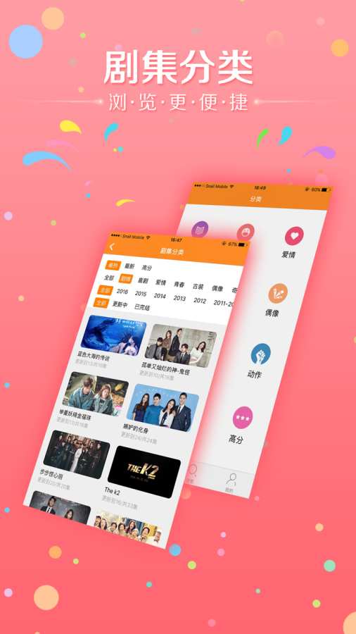  好省短劇邀請碼是多少2023一覽 好省短劇邀請碼填寫步驟123圖解
