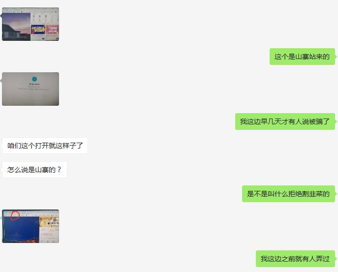 時光資源網(wǎng)總站是哪個？時光工作室官網(wǎng)入口千萬不要被山寨網(wǎng)站套路了