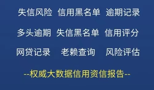 信小易-能讓自己輕松了解信用風(fēng)險(xiǎn)的軟件！