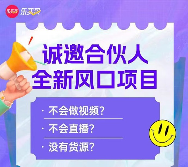 省團優(yōu)選APP頂級邀請碼2223