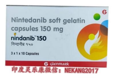 2024代購(gòu)靶向藥印度尼達(dá)尼布價(jià)格公布：售價(jià)（約680元）一盒！靶向藥印度尼達(dá)尼布多少錢一盒價(jià)格折合人民幣約680元代購(gòu)價(jià)格/購(gòu)買渠道一覽表