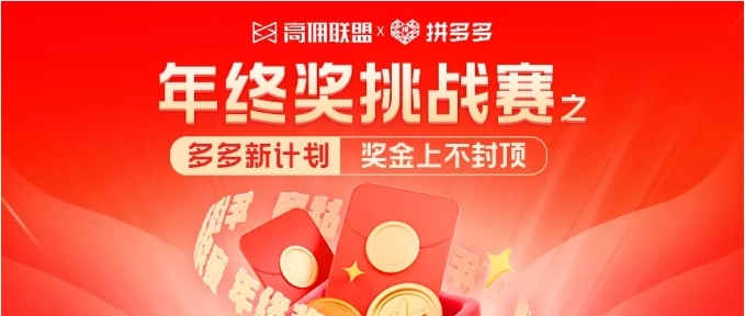  高傭聯(lián)盟邀請碼是多少（最新app邀請碼大全及填寫步驟講解）步驟