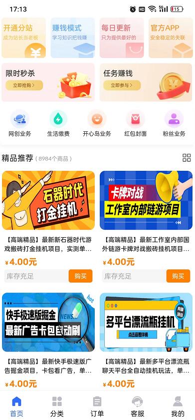 2024年最好做的知識付費(fèi)平臺排行榜：最熱門好賺錢的平臺排名