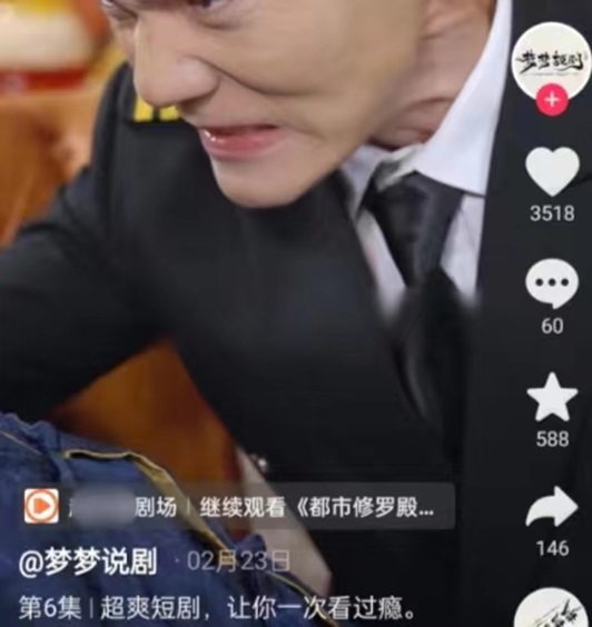 劇里劇外-短劇cps首選大平臺！