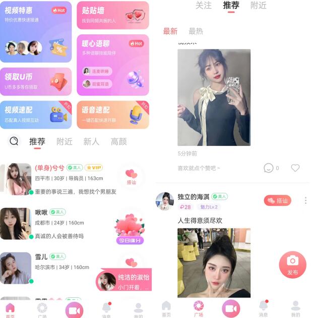 飯友邀請碼是多少？飯友軟件最新注冊下載教程怎么做