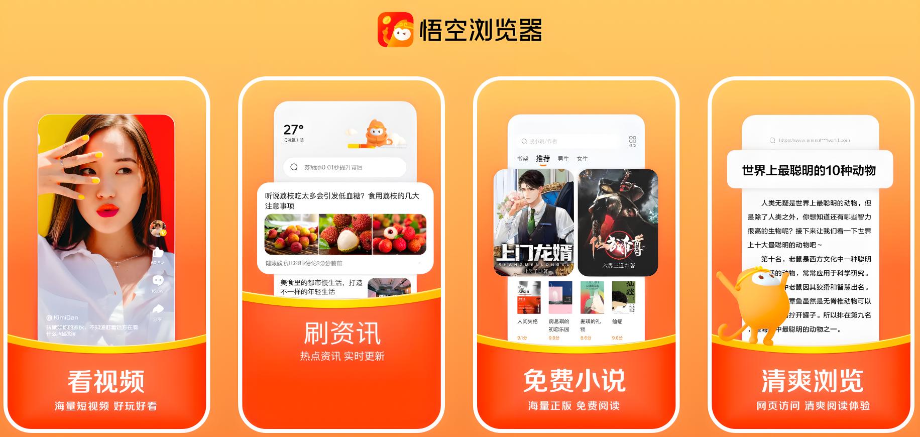   悟空瀏覽器邀請(qǐng)碼邀請(qǐng)碼是多少(5個(gè)親測(cè)可用邀請(qǐng)碼分享)扭虧