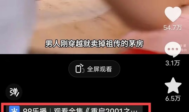 好省短劇注冊(cè)