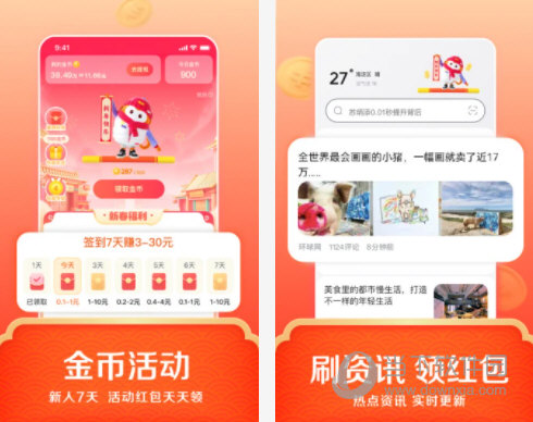  悟空瀏覽器邀請碼邀請碼大全一覽(99個邀請碼大放送)