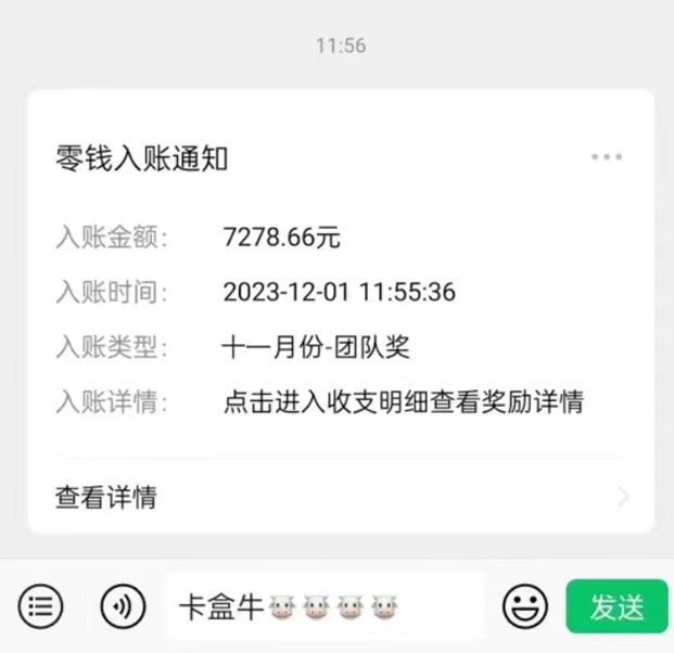 卡盒-專注高傭推卡app!