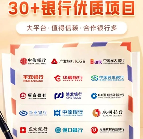 馬上推卡-優(yōu)質(zhì)推卡平臺單價高！