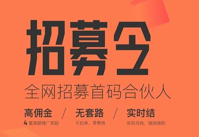 掌上推卡-做推卡行業(yè)不錯(cuò)的的選擇！