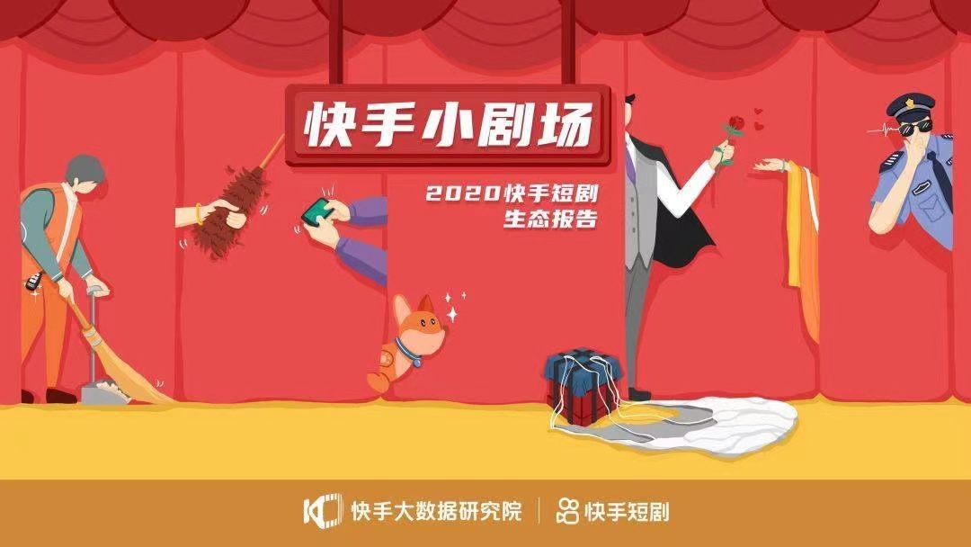 短視頻推廣都有哪些平臺、劇里劇外用過的人覺得怎么樣