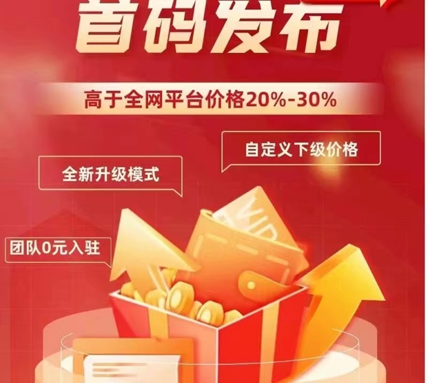 掌上推卡-推薦辦卡人人都愛(ài)用的平臺(tái)！