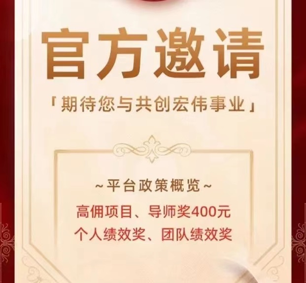 馬上推卡-0成本0門檻免費(fèi)入駐！