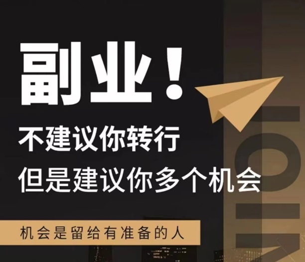 必推客-幫助你快速推卡展業(yè)的平臺！