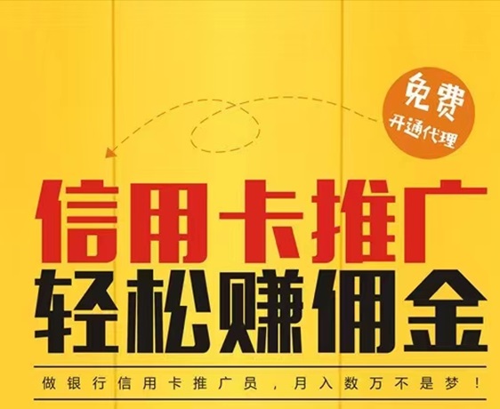 必推客-最大的優(yōu)勢就是價格高結(jié)算快！