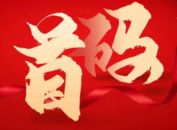 必推客app如何注冊？詳細操作方法