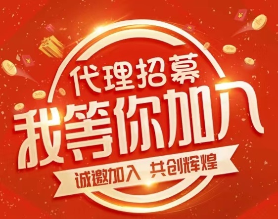 網(wǎng)申系統(tǒng)app-價格全網(wǎng)最高置頂政策來襲！